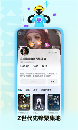 相关图片